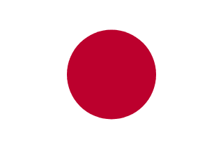 Himeno Sakatsume